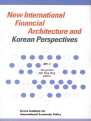 New International Financial Architecture and Korean Perspectives