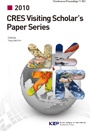 2010 CRES Visiting Scholar's Paper Series