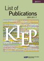 KIEP List of Publications (2009-2011. 7)