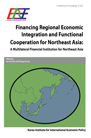 Financing Regional Economic Integration and Functional Cooperation for Northeast..
