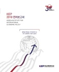 2018 연차보고서