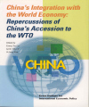 China’s Integration with the World Economy