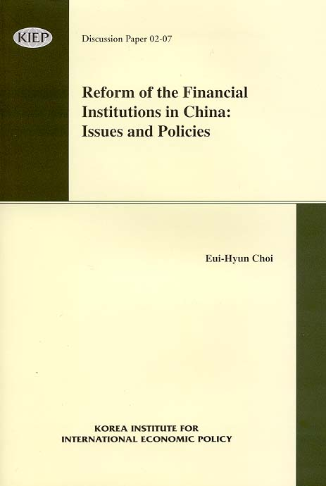 Reform of the Financial Institutions in China:Issues and Policies