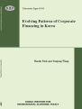 Evolving Patterns of Corporate Financing in Korea
