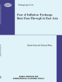 Fear of Inflation: Exchange Rate Pass-Through in East Asia
