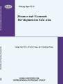 Finance and Economic Development in East Asia