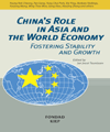 China’s Role in Asia and the World Economy: Fostering Stability and Growth