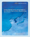 Country-Specific Factors and the Pattern of Intra-Industry Trade in China’s Man..