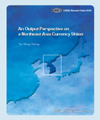An Output Perspective on a Northeast Asia Currency Union